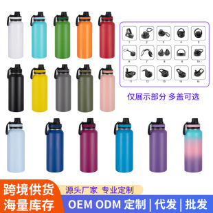 Space Kettle 304 Stainless Steel Vacuum Insulated Cup Large Capacity Outdoor Sports Water Bottle with Handle Wholesale Portable