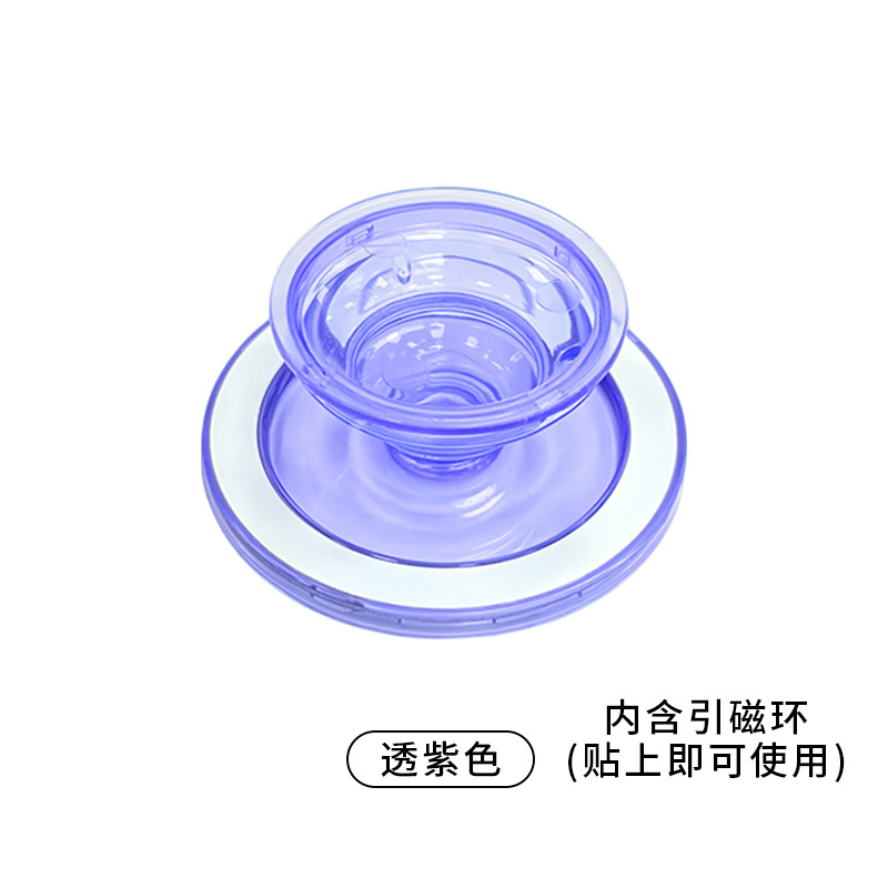 강력 자석 - 투명 보라색 평면 (기본 투명 비닐 포장, 자력 유도 링 포함)