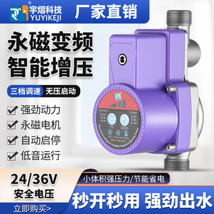 �F���^������ȫ�Ԅ�220V���ß�ˮ���ԁ�ˮ�Ӊ��ùܵ�׃�l����ˮ��