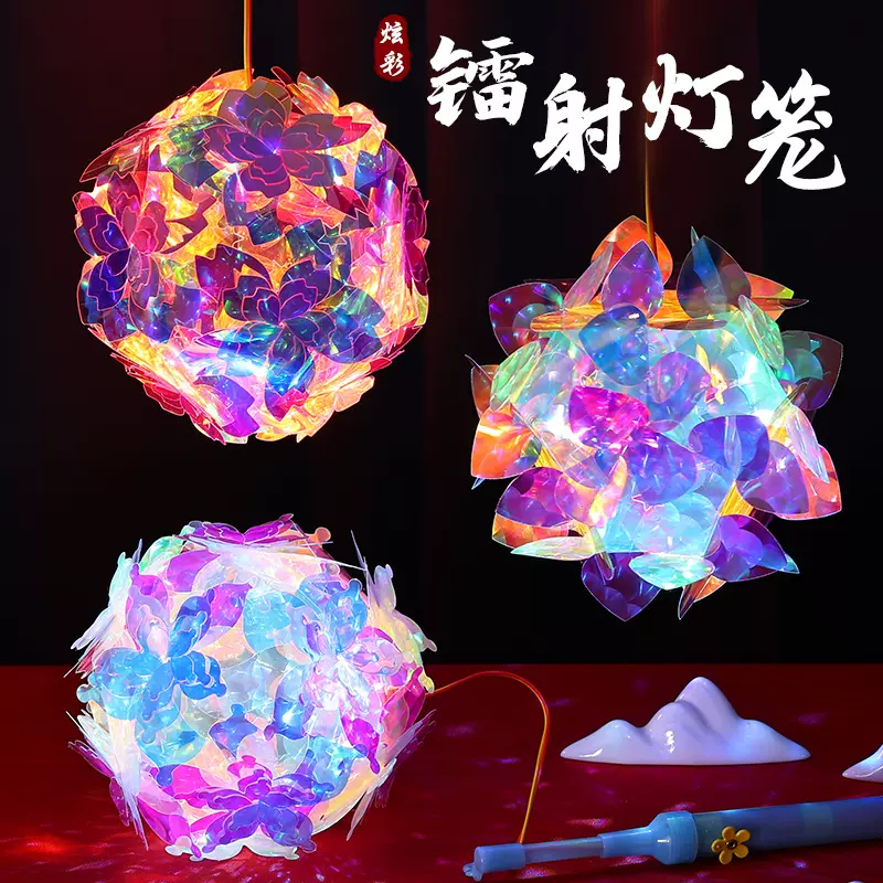 中秋春节绣球灯笼炫彩发光圆形古风diy花灯手提灯笼景区摆摊礼物