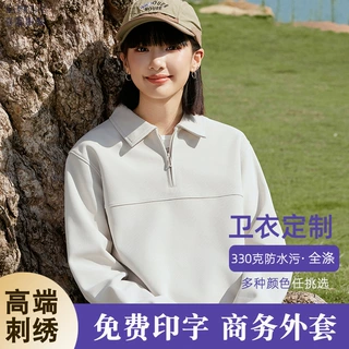 蔚来工作服定制POLO衫印logo半拉链长袖卫衣4S店企业员工团队服秋