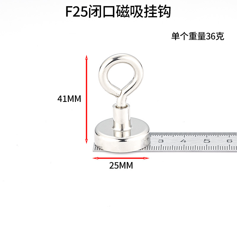 F25 닫힘(최대 당기는 힘 22kg)