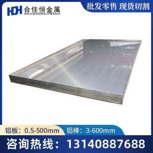 1080A-O�X��1080A-H14�X��1080AH16�X��3103�X��5383�X��5059�X��