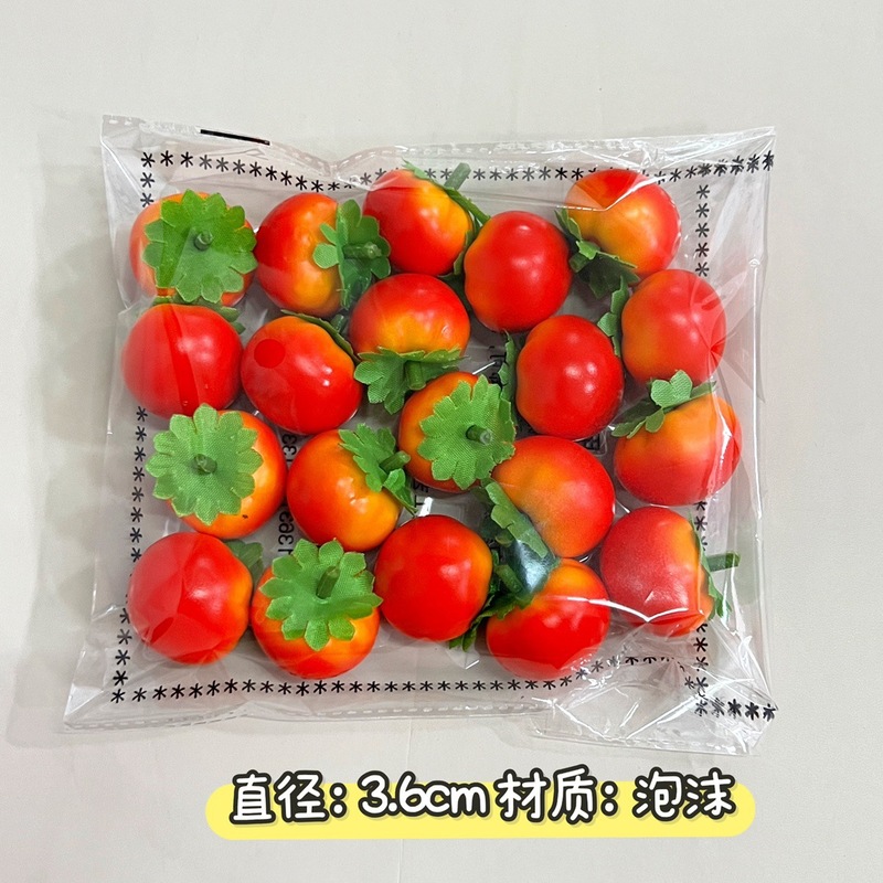 进免水果蔬菜模型樱桃小水果果蔬摆件店铺橱窗装饰摆件拍摄道|undefined