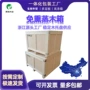 浙江专业外贸大型木箱
