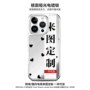 苹果代发跨境16promax手机壳
