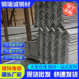 角钢;方管;镀锌管