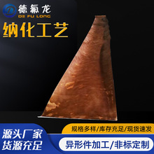 ���ķ���ϩ�{����ճ�Ӽ{��̎����ˇ�����r��PTFE����䓰�ճ��̎��