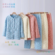 加厚保暖六层纱布夹棉棉睡衣家居服套装女款