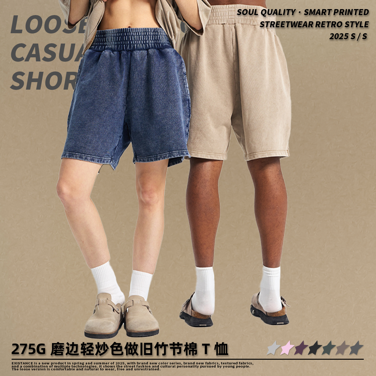 Chain tide hombre de manga corta verano alta calle hacer viejos pantalones cortos de lavado de agua marca de moda americana retro pantalones de piernas anchas de moda hombre