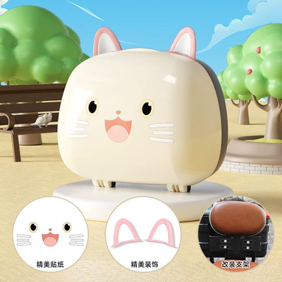 Electric car tail box Trunk Emma Metaverse Q Bean - keep-the-backrest-installation-kitten-tail-box-beige-comes-with-a-free-installation-gift-pack-small-q-tail-box