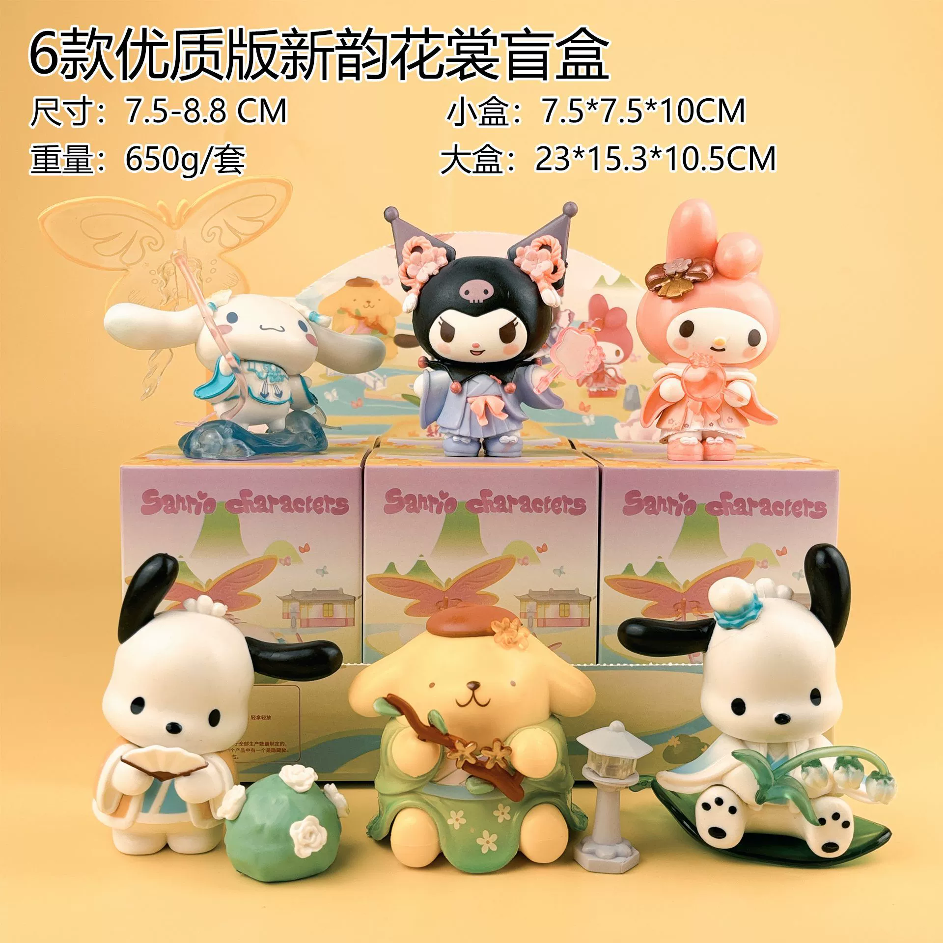 Sanrio, минифигура, детская игрушка, подарок на день рождения