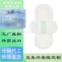 订制代工定制私人商标