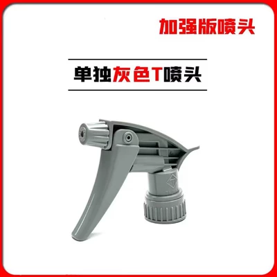 Car cleaning tools – Car Film Spray Bottle, Car Wash