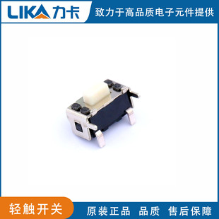 Original 12V Touch Switch Tac-32W-V-T/R Genuine Yuanda Dip/0.25Mm Patch Digital Spot