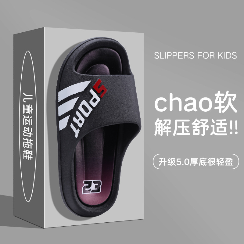 Men's Slippers Summer New Indoor Home Slippers Parent-child Big Children Young Students Breathable Quick-dry Slippers Boys Men's Slippers Summer New Indoor Home Slippers Parent-child Big Children Young Students Breathable Quick-dry Slippers Boys