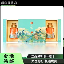 ��˫֧���װ���츣�۽�ɽ��ܽ���� �̶��������þ�52��500ml