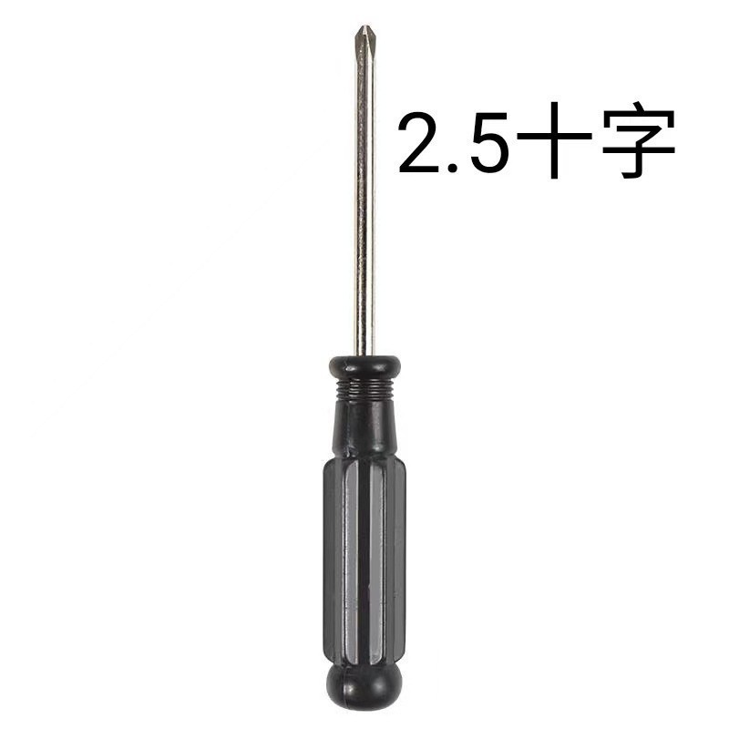 螺丝刀一字十字工具2.5mm3.0mm4.0mm5.0mm配件维修起子玩具小家具|undefined