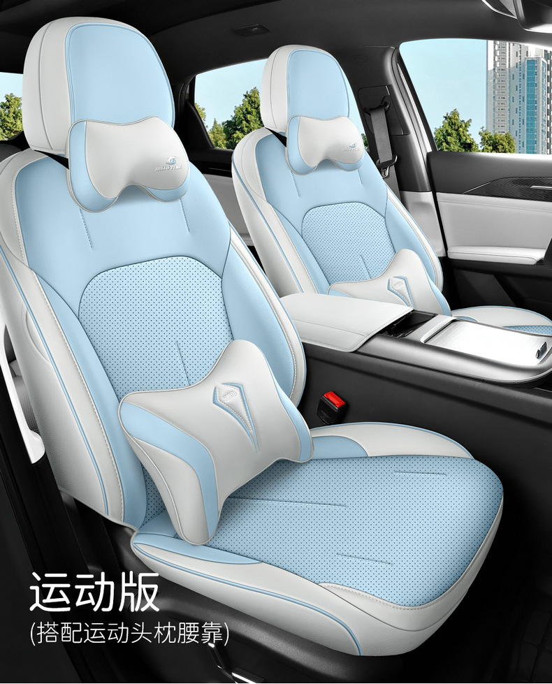 23 Geely Galaxy L6 cushion fully surrounded four seasons seat cover special cushion cover leather breathable car seat cover