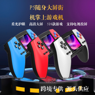 Popular P5 Handheld Game Console with 520 Games, Nostalgic, Can Be Connected to Tv, Retro Mini Double Classic Handheld Console