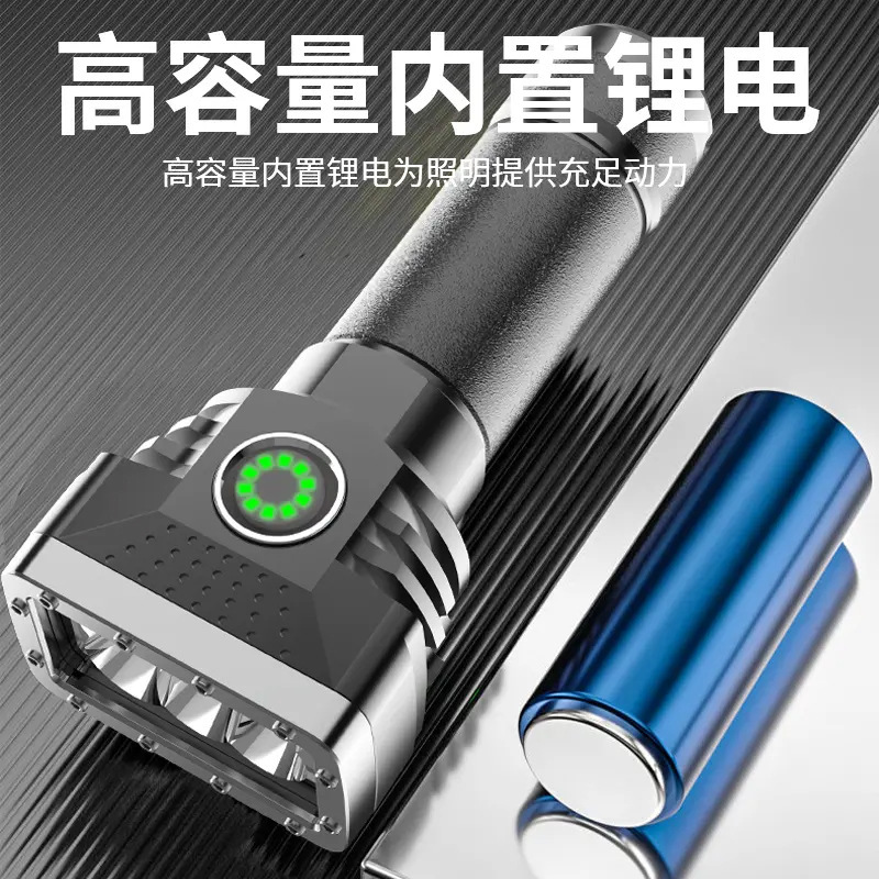 Nueva linterna, linterna portátil, linterna de luz fuerte con cuentas de seis luces, carga, alto brillo, largo alcance, ajuste de cuatro velocidades