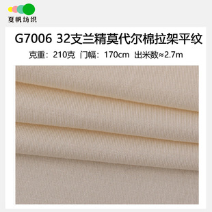 G7006#32֧210-215�����m��Ī�������� �����w�S��MODAL���Q����