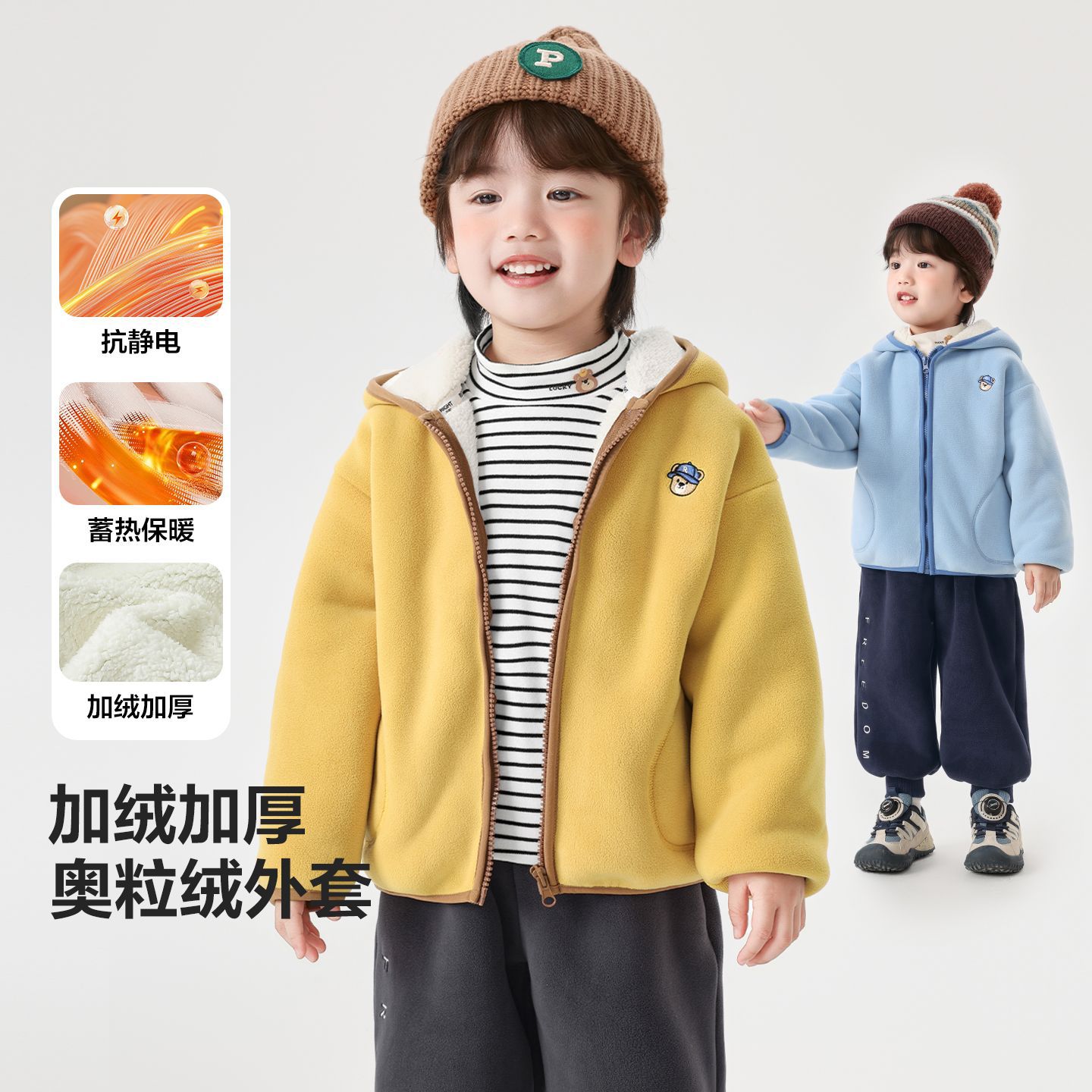 Right European Boys' Fleece Jacket Winter Outfit Toddler Baby Autumn and Winter Children's Thickened Warm Top for Boys