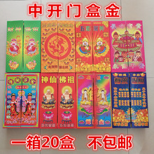 �S��ֱ�N���_�T�н�һ��20�П����M�Ͻ�����Ʒ���X140��N