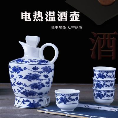 Super large A Jin electrothermal ceramics Pot Jingdezhen flagon Yellow Wine Hot flagon household Wine