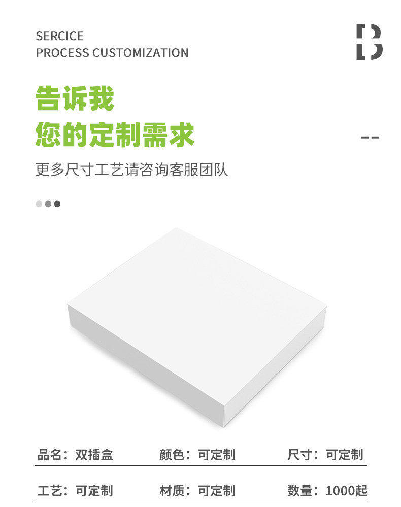 单盒021_02.jpg