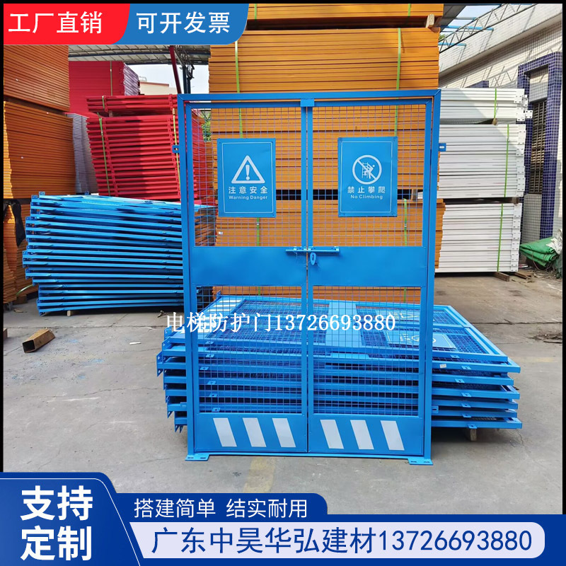 工地施工电梯门安全防护门井口防护栏人货梯安全门电梯洞口围栏