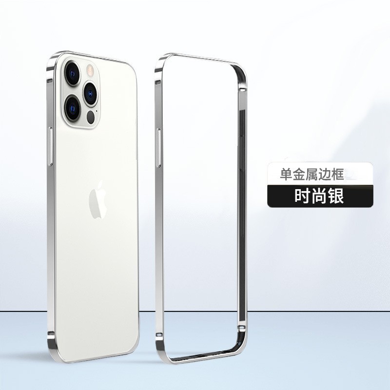 简约超薄金属边框铝合金适用苹果17pro手机壳17air防摔17保护壳|undefined