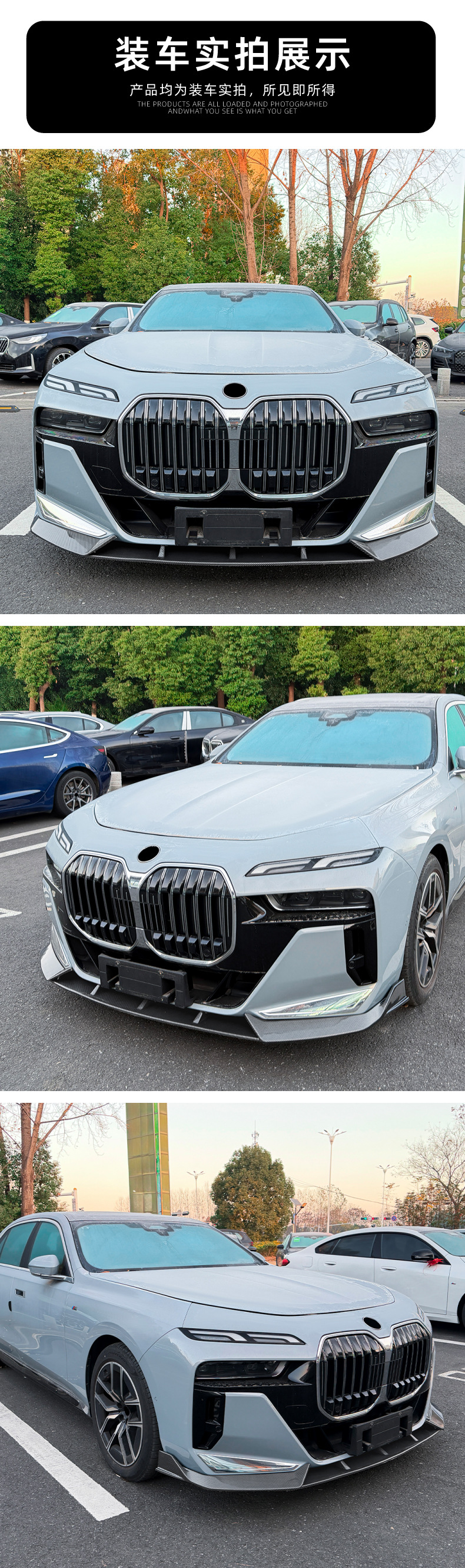 Front Bumper Lip Spoiler for BMW 7 Series i7 G70 G73 M Sport 2023+
