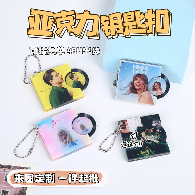 Acrylic Vinyl Record Keychain Customized Cd Pull Nfc Mini Album Vinyl Record DIY Star Support