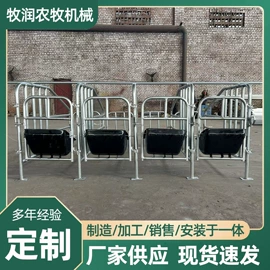 畜牧养殖机械;防滑胶板