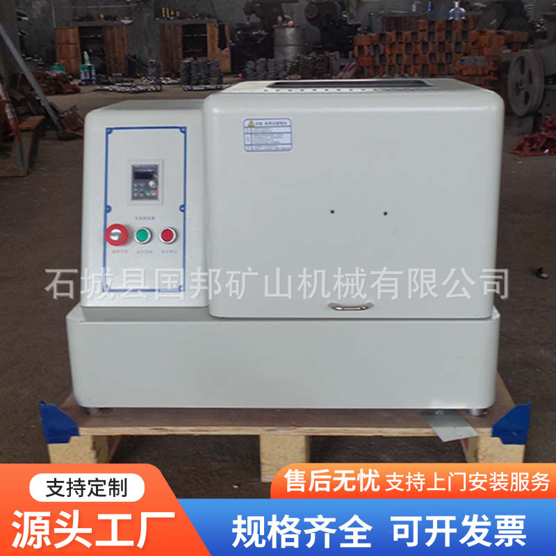 实验室行星球磨矿石样品研磨机实验室机玛瑙氧化锆小型球磨机