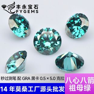 ����Īɣʯ��ʯ��ĸ�Gɫ�A��0.5-5ct�^�y�P���C�����a�Ƕ���