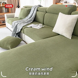 沙发垫/套;靠垫/抱枕;坐垫椅垫