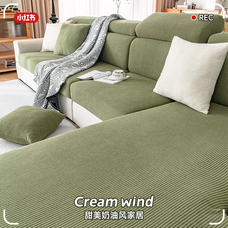 沙发套罩全包万能套2025流行新款简约沙发坐垫子套四季通用防尘罩