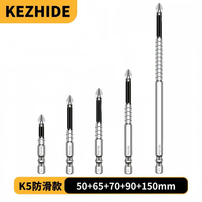 K5 滑り止めビット S2 強力磁気シルバー滑り止めクロスビットハンドドリル電動ドライバー高硬度|undefined