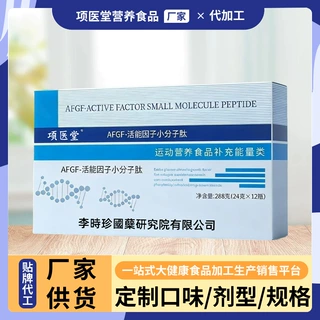AFGF 盒装 24g*12 瓶补充能量类运动营养食品批能量补充剂