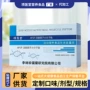 营养盒装运动补充补充剂