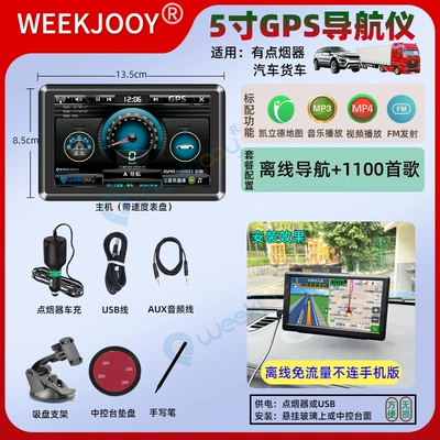 Domestic 7-inch portable car Car Convenient GPS Navigation - portable-car-gps-navigator-flow-freeoff-line-mapnot-connected-to-mobile-phone-chinese-version-66inch-g-map-music