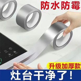 Factory wholesale linerless aluminum foil tape high temperature resistant leak retardant waterproof beauty seam insulation self-adhesive sealing tape