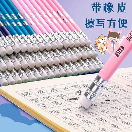 Primary school students cartoon hole pencil 2b kindergarten children non-toxic sketch black charcoal pen hb rubber head barrel pen