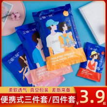 һ���Դ��α�������˯�����оƵ���Ʒ�ļ��״�����Ʒ�����������l