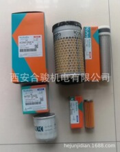 久保田柴油发电机配件 空滤外芯内芯柴滤机滤 J116J310J320GL6000