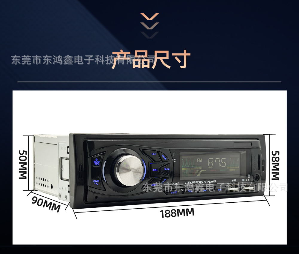 Cross-Border Exclusive Supply of Car-Mounted Mp3 Bluetooth Player, Hands-Free Phone Calls, Tf Card, USB Flash Drive, Radio, 3015 High Power