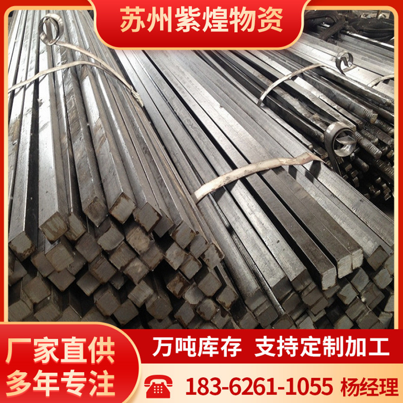 上海Q345B冷拉方钢 Q345B冷拉方钢现货 冷拉Q345B低合金方钢