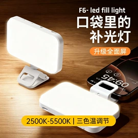 补光灯;手机支架;手机自拍杆